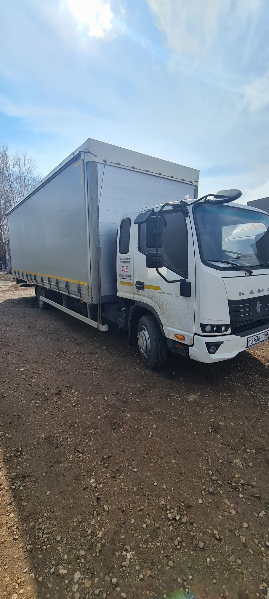 Компас 9 (а/м 4389 на ш КАМАЗ 43089-44511-F5) 2023 г. - фото 5