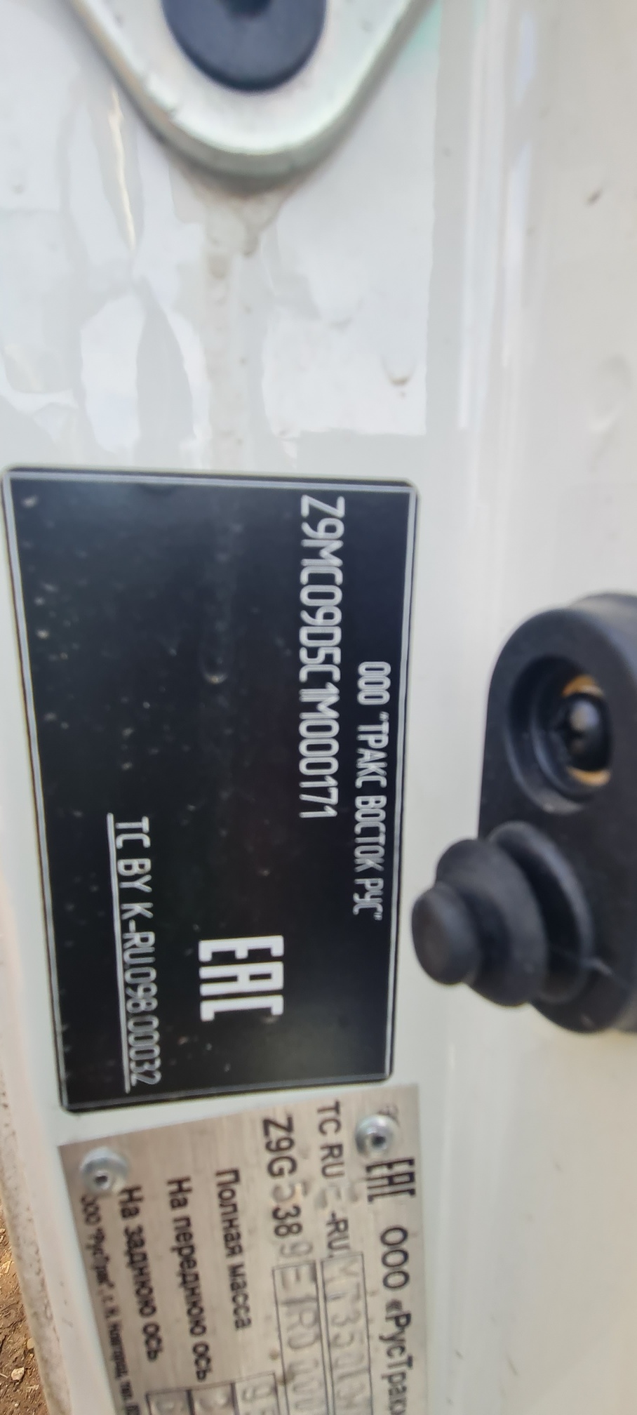 Компас 9 (а/м 4389 на ш КАМАЗ 43089-44511-F5) 2023 г. - фото 8