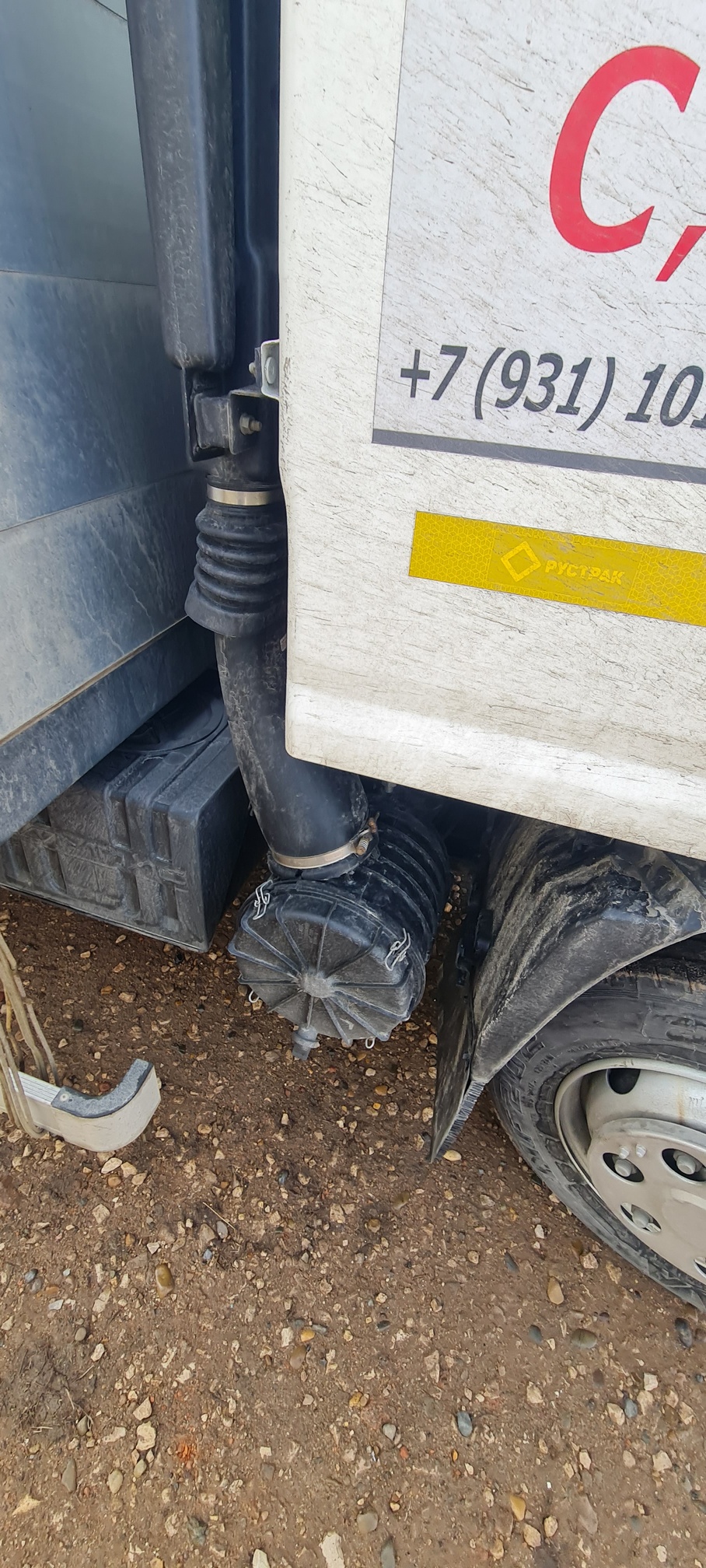 Компас 9 (а/м 4389 на ш КАМАЗ 43089-44511-F5) 2023 г. - фото 18