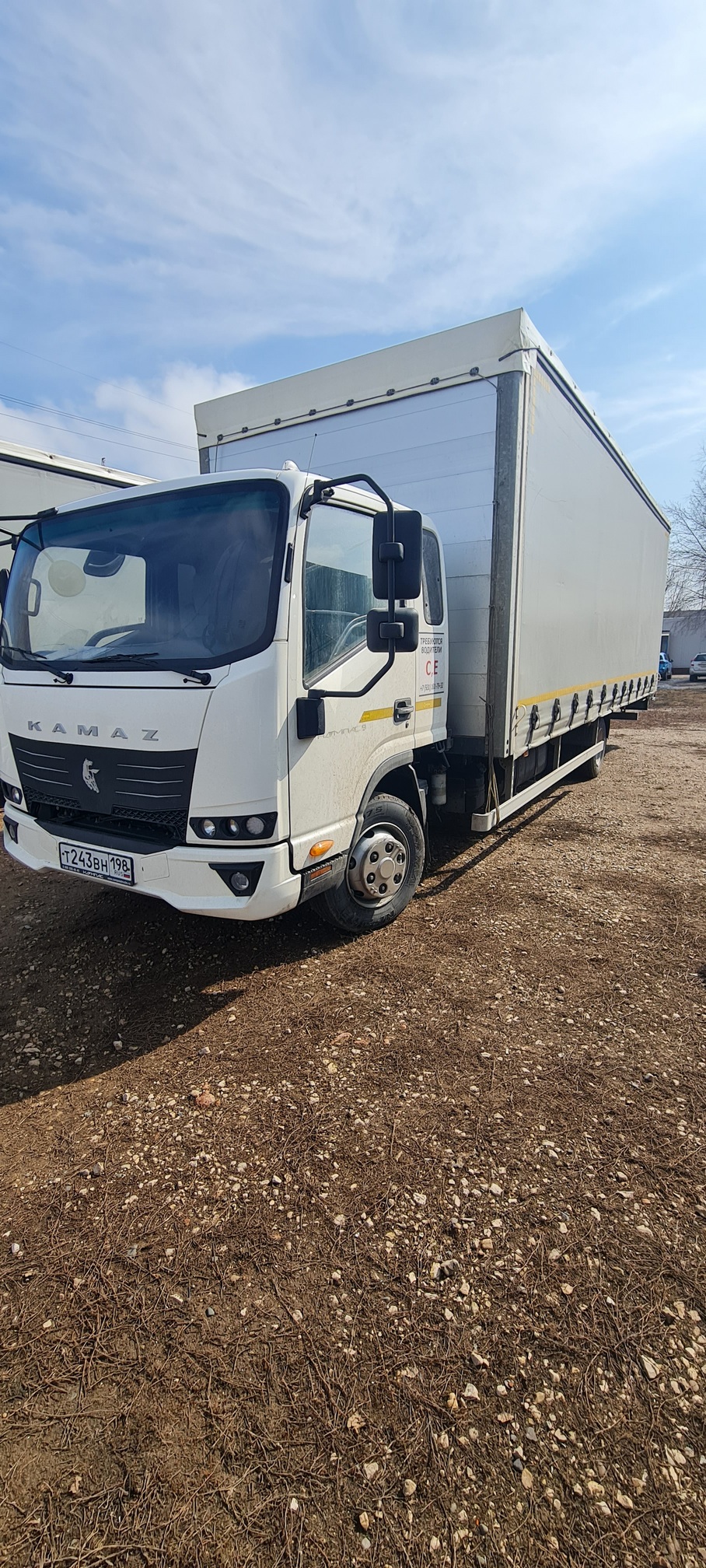 Компас 9 (а/м 4389 на ш КАМАЗ 43089-44511-F5) 2023 г. - фото 36