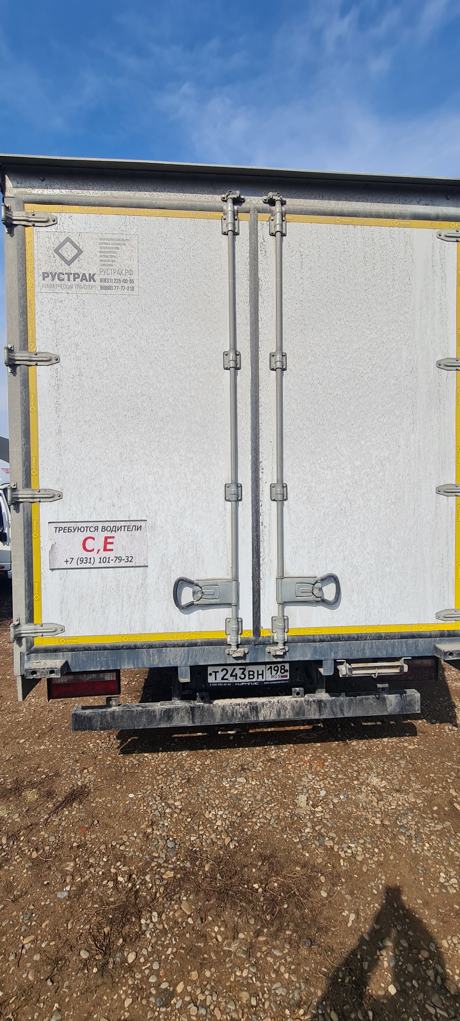 Компас 9 (а/м 4389 на ш КАМАЗ 43089-44511-F5) 2023 г. - фото 61