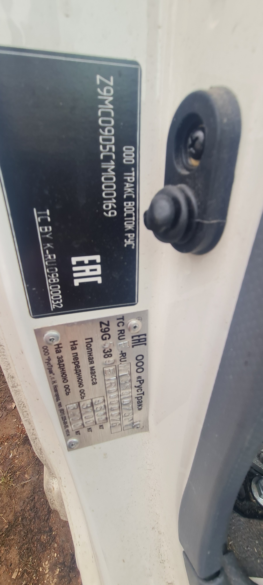 Компас 9 (ш-бортовой РУСТРАК 5389Е1 на ш КАМАЗ 43089-44511) 2023 г. - фото 7