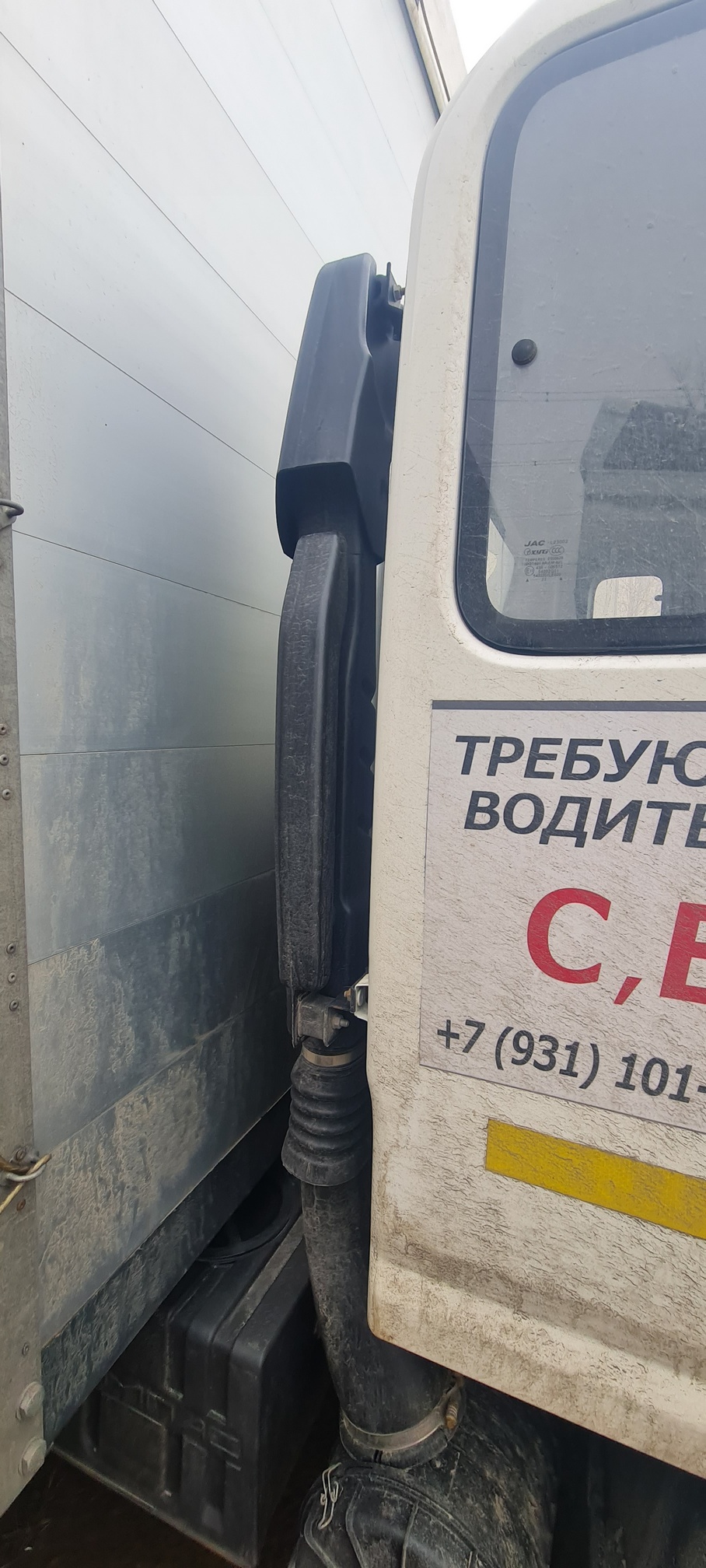 Компас 9 (ш-бортовой РУСТРАК 5389Е1 на ш КАМАЗ 43089-44511) 2023 г. - фото 14