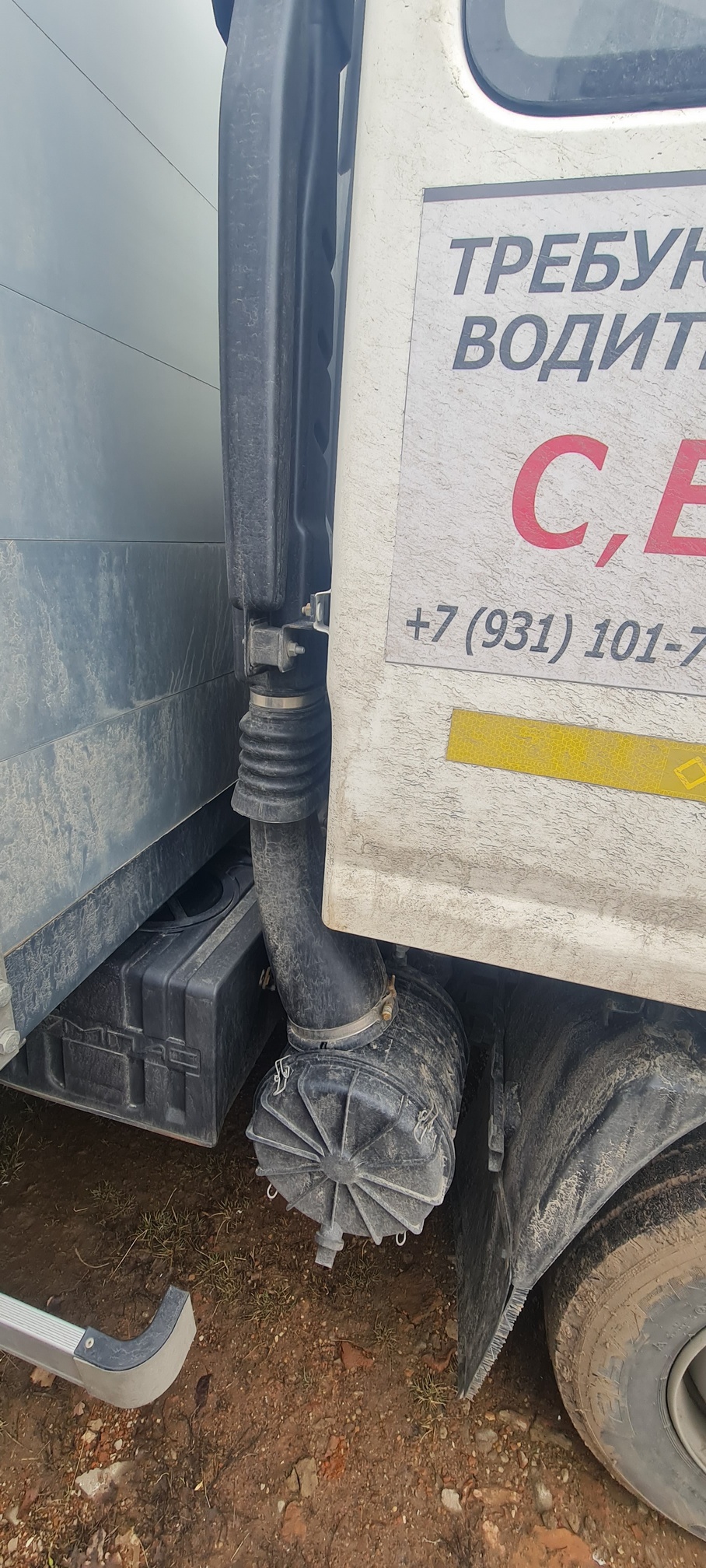 Компас 9 (ш-бортовой РУСТРАК 5389Е1 на ш КАМАЗ 43089-44511) 2023 г. - фото 15