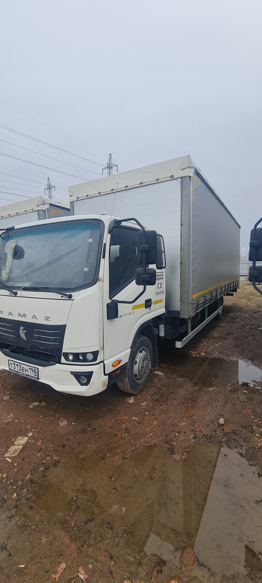 Компас 9 (ш-бортовой РУСТРАК 5389Е1 на ш КАМАЗ 43089-44511) 2023 г. - фото 30