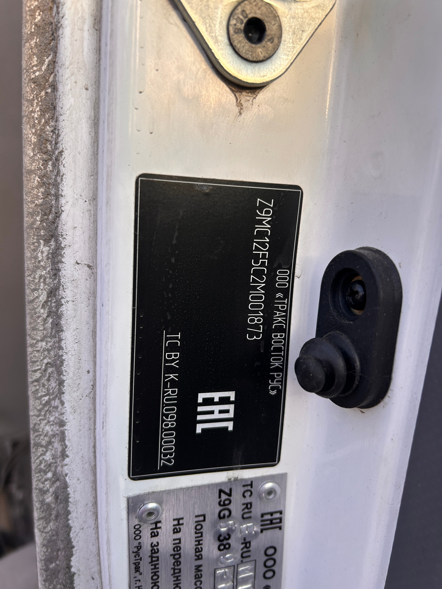 Компас 12 (шторно-борт. РУСТРАК 4389A1 на ш.КАМАЗ 43082) 2024 г. - фото 2