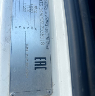 Седельный тягач КАМАЗ 5490-032-87 (S5)