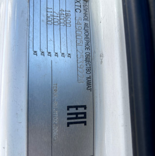 Седельный тягач КАМАЗ 5490-023-87 (S5)