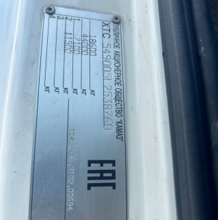 Седельный тягач КАМАЗ 5490-023-87 (S5)