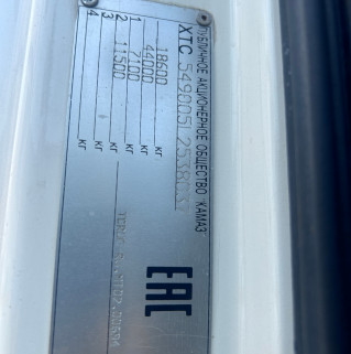 Седельный тягач КАМАЗ 5490-032-87 (S5)