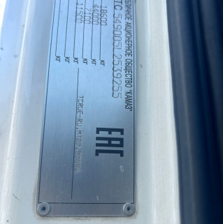 Седельный тягач КАМАЗ 5490-023-87 (S5)