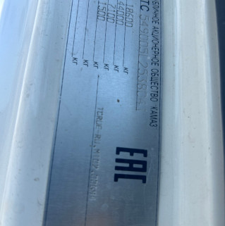 Седельный тягач КАМАЗ 5490-032-87 (S5)