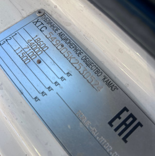 Седельный тягач КАМАЗ 5490-022-87 (S5)