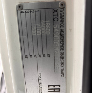 Седельный тягач КАМАЗ 5490-033-87 (S5)