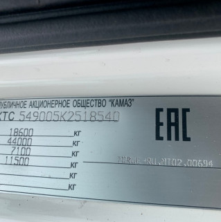 Седельный тягач КАМАЗ 5490-892-87 (S5) (газодизель)