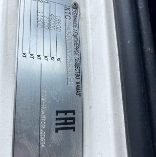 Седельный тягач КАМАЗ 5490-033-87 (S5)