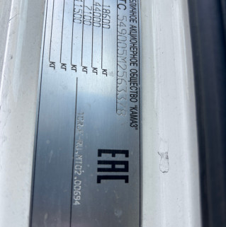 Седельный тягач КАМАЗ 5490-033-87 (S5)