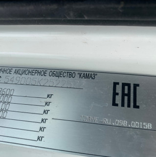 Седельный тягач КАМАЗ 5490-893-DC (газодизель)