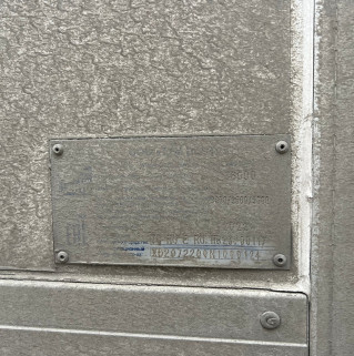 Полуприцеп рефрижератор СТТМ СARGOLINE 972200