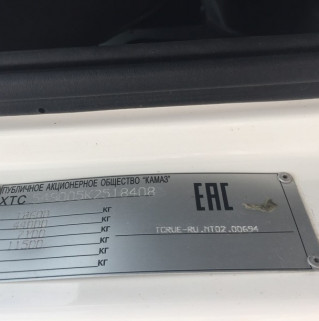 Седельный тягач КАМАЗ 5490-892-87 (S5) (газодизель)