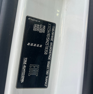 Седельный тягач КАМАЗ 54901-014-94