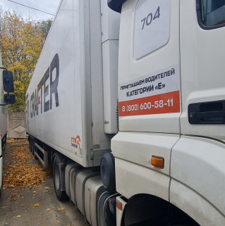 Полуприцеп рефрижератор СТТМ СARGOLINE 972200