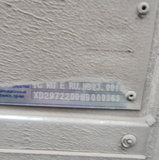 Полуприцеп рефрижератор СТТМ СARGOLINE 972200