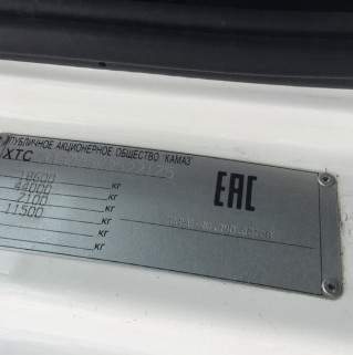 Седельный тягач КАМАЗ 5490-892-DC (газодизель)