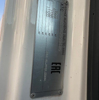 Седельный тягач КАМАЗ 5490-033-87 (S5)