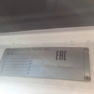 Седельный тягач КАМАЗ 5490-892-DC (газодизель)