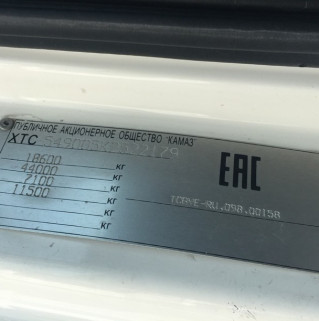 Седельный тягач КАМАЗ 5490-892-DC (газодизель)