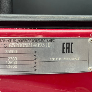 Самосвал КАМАЗ 6520-7080-49