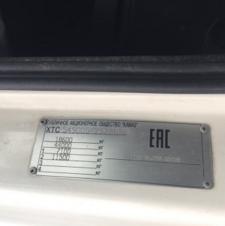 Седельный тягач КАМАЗ 5490-892-DC (газодизель)