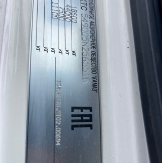 Седельный тягач КАМАЗ 5490-80802-90(5P) (СПГ)