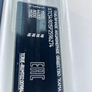 Седельный тягач КАМАЗ 54901-70014-СА