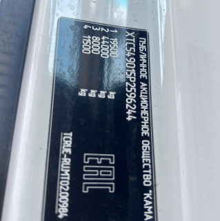 Седельный тягач КАМАЗ 54901-70014-СА