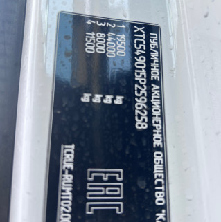 Седельный тягач КАМАЗ 54901-70014-СА