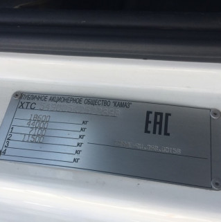 Седельный тягач КАМАЗ 5490-892-DC (газодизель)