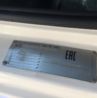 Седельный тягач КАМАЗ 5490-892-DC (газодизель)