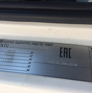 Седельный тягач КАМАЗ 5490-893-DC (газодизель)