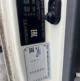 Компас 9 (ш-борт КАМАЗ КОМПАС 57589С (на шКАМАЗ 43089-44511)