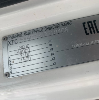 Седельный тягач КАМАЗ 5490-892-87 (S5) (газодизель)