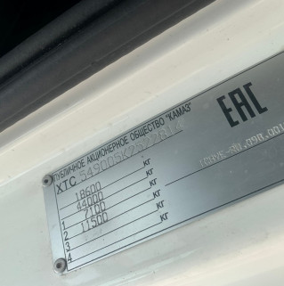 Седельный тягач КАМАЗ 5490-892-DC (газодизель)