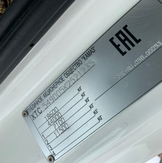 Седельный тягач КАМАЗ 5490-892-DC (газодизель)