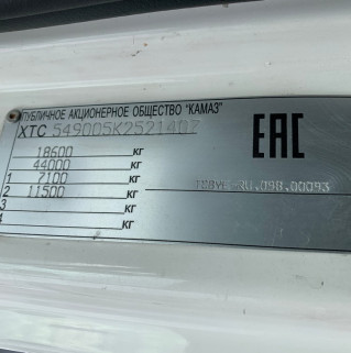 Седельный тягач КАМАЗ 5490-892-DC (газодизель)