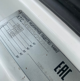 Седельный тягач КАМАЗ 5490-892-DC (газодизель)