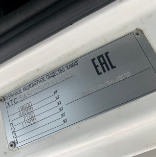 Седельный тягач КАМАЗ 5490-893-DC (газодизель)