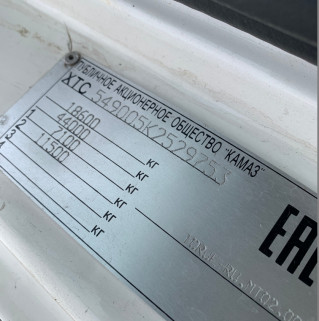 Седельный тягач КАМАЗ 5490-025-87 (S5)