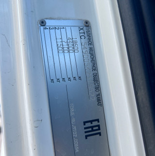 Седельный тягач КАМАЗ 5490-023-87 (S5)