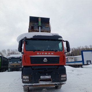 SITRAK C7H 8x4 Самосвал